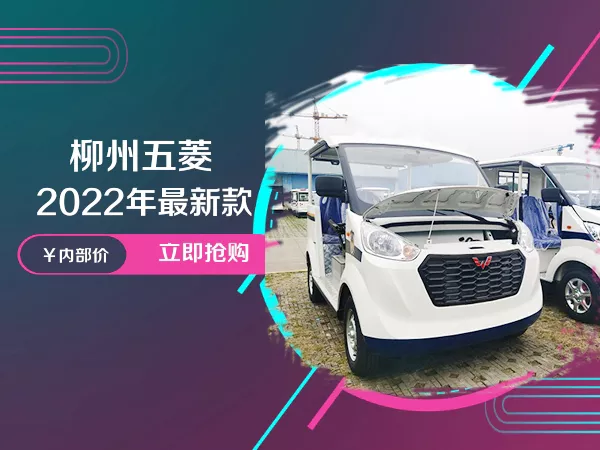 核酸检测车