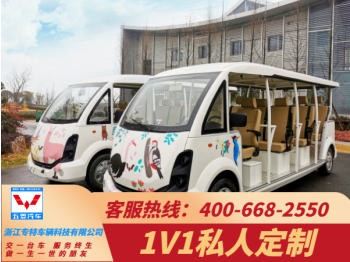 铜陵景区观光车运营成本高？其实是选错车了「五菱」