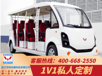 铜陵开放式与封闭式观光车：如何根据自身情况做出正确选择「五菱」