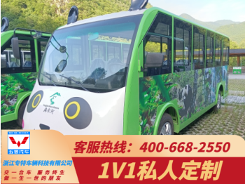 铜陵观光车装上雨帘，很有必要「五菱」