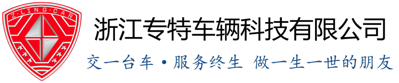 电动观光车-电动巡逻车-电动消巡车-高尔夫球车,生产制造厂家-浙江专特车辆科技有限公司